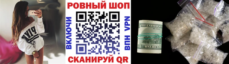 Сколько стоит Ростов-на-Дону А ПВП МАРИХУАНА Меф мяу мяу ГАШИШ Cocaine