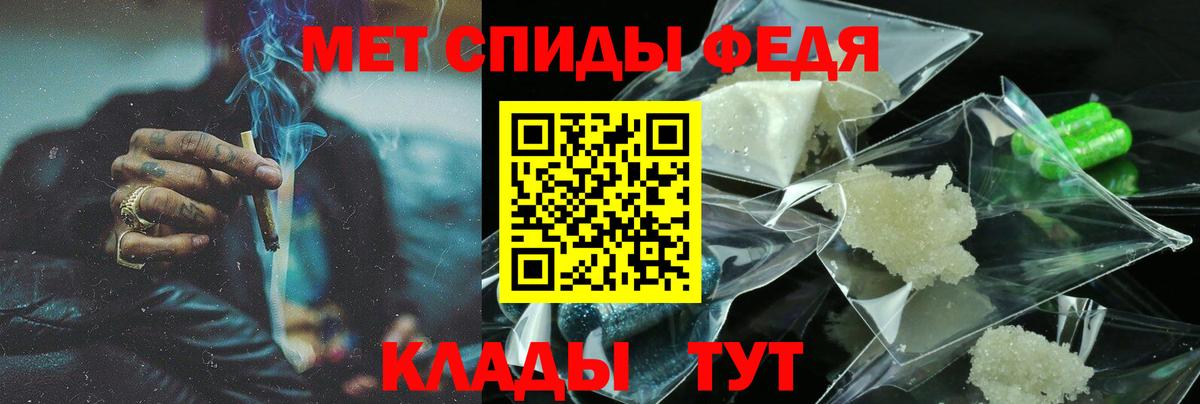 Amphetamine Розовый  Вход с VPN  Амфетамин  Ростов-на-Дону 