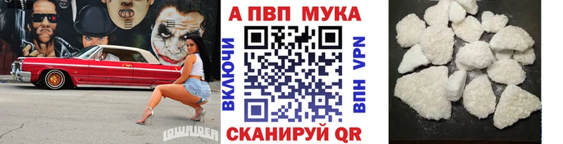 APVP Соль  OMG ССЫЛКА  Ростов-на-Дону  наркошоп 
