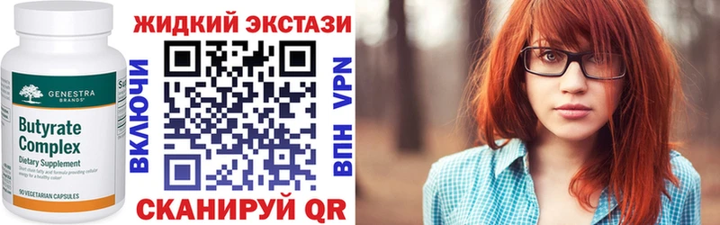 Бутират бутандиол  Ростов-на-Дону 
