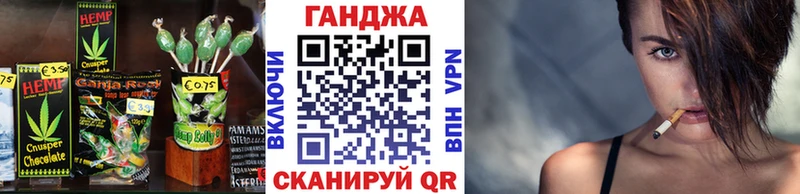 купить наркотик  Ростов-на-Дону  Cannafood марихуана 