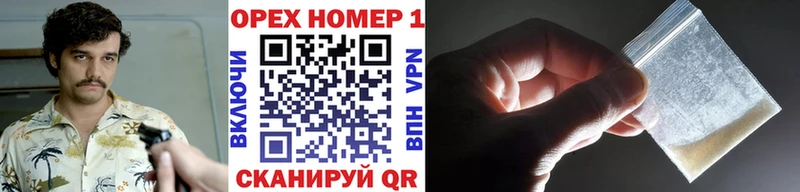 COCAIN Колумбийский  Ростов-на-Дону 