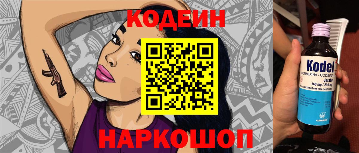 APVP Ростов-на-Дону