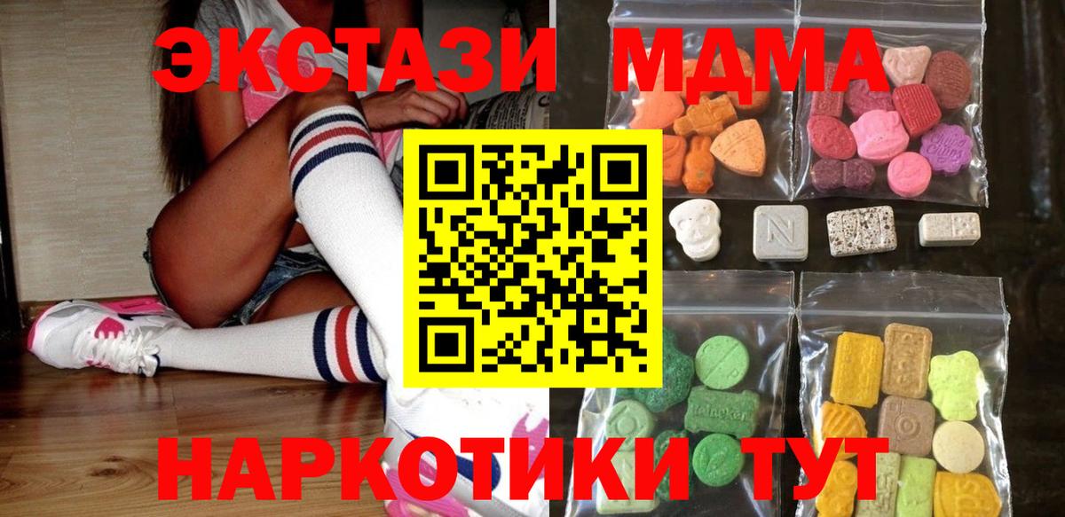 Экстази DUBAI  Ростов-на-Дону  купить   Ecstasy 300 mg 