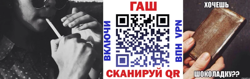 гидра зеркало  закладки  площадка телеграм  ГАШ гашик  Ростов-на-Дону 