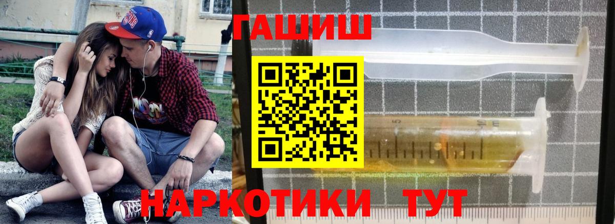 ГАШИШ хэш Ростов-на-Дону