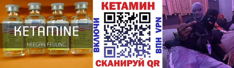 Кетамин ketamine Ростов-на-Дону
