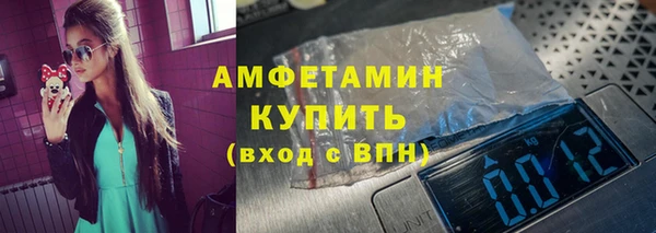 MDMA Краснослободск
