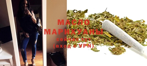 MDMA Краснослободск