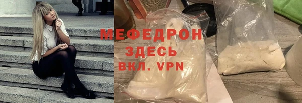 бошки Красноперекопск
