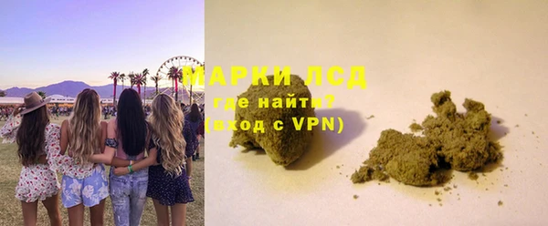 MDMA Краснослободск