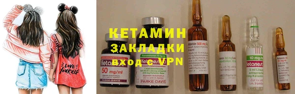 MDMA Краснослободск