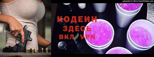 MDMA Краснослободск