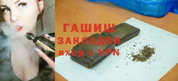 бошки Красноперекопск