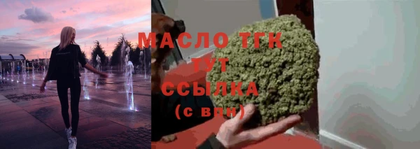 MDMA Краснослободск