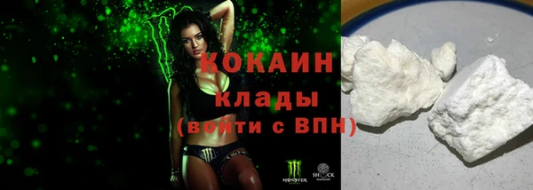 бошки Красноперекопск