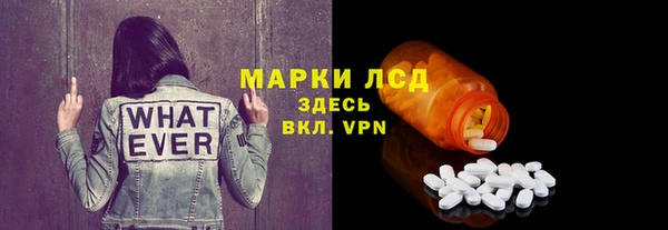 MDMA Краснослободск