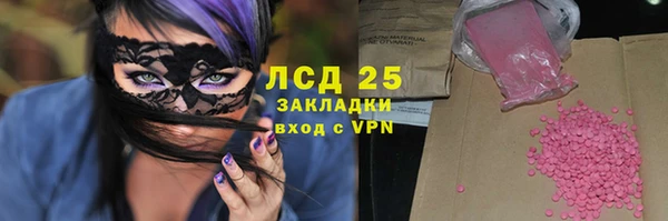 бошки Красноперекопск