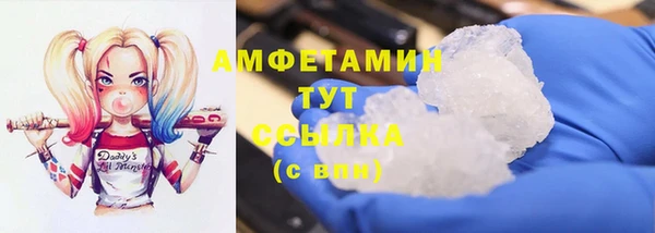 MDMA Краснослободск