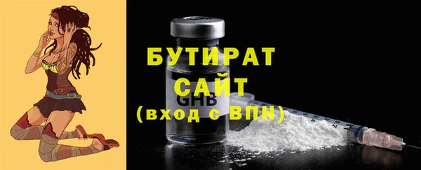 MDMA Краснослободск