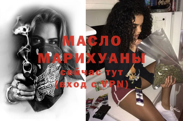 бошки Красноперекопск