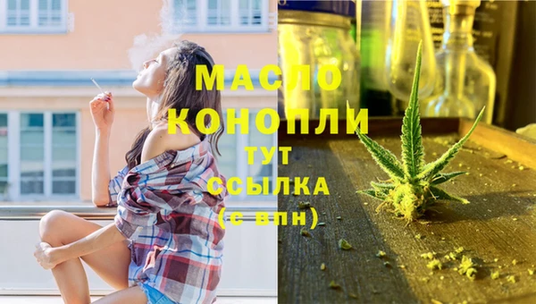 MDMA Куйбышев