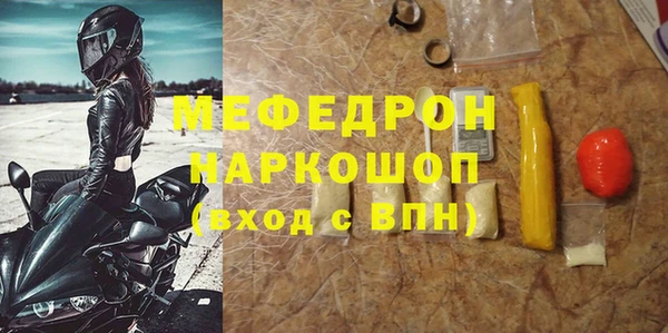 бошки Красноперекопск