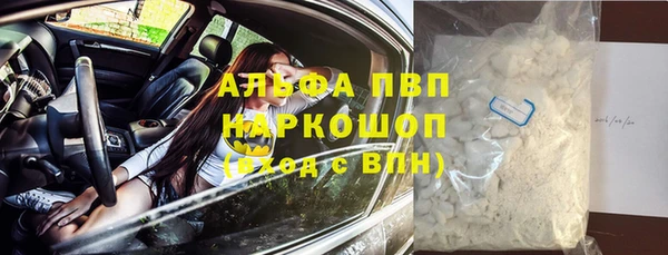 MDMA Краснослободск