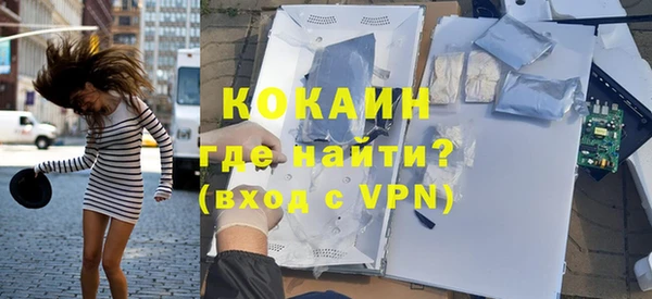 бошки Красноперекопск