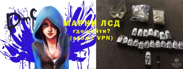 бошки Красноперекопск