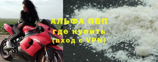 MDMA Краснослободск