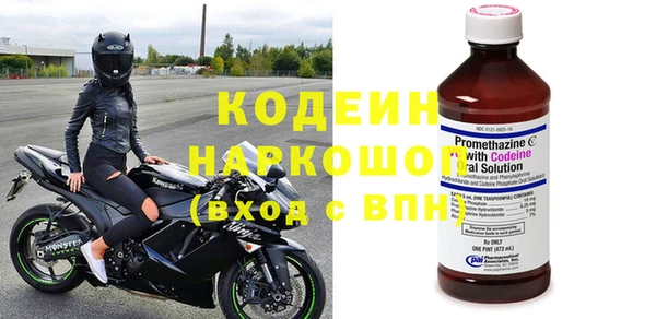бошки Красноперекопск