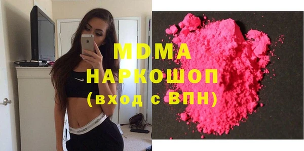 бошки Красноперекопск