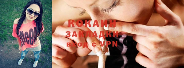 бошки Красноперекопск