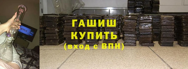 бошки Красноперекопск
