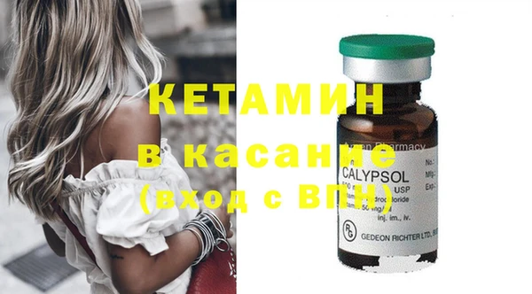 MDMA Краснослободск