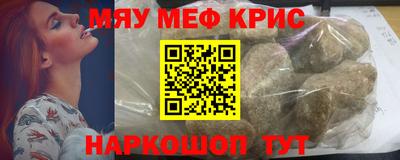 скорость mdpv Донецк