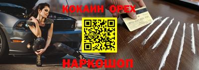 герыч Балашиха