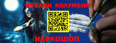 mix Гай