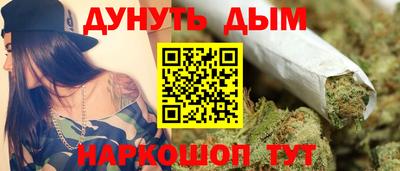 бутират Гатчина