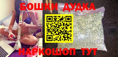 герыч Балашиха