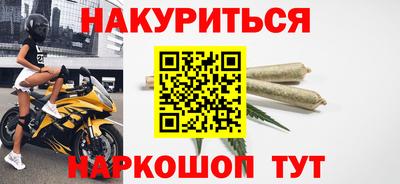 бутират Гатчина