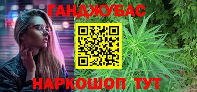 бутират Гатчина
