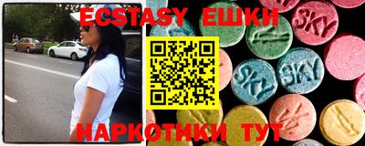 бутират Гатчина