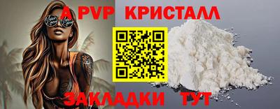 бутират Гатчина