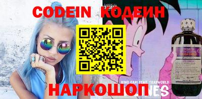 кокаин перу Балахна