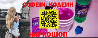 бутират Гатчина
