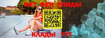 герыч Балашиха