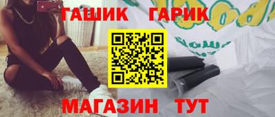 бутират Гатчина