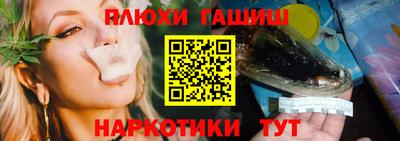 бутират Гатчина